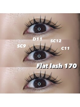 アイラッシュリゾート カハラ 国分寺店/カシミヤフラットラッシュ