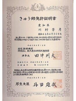 骨盤矯正 ランウェイ(RUNWAY)/骨盤矯正・姿勢矯正・整体RUNWAY