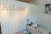 アンリミット(AnLimit)