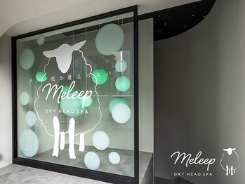 メリープ 三宮店(meleep)/オイルマッサージ