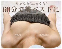 プチサロンエール(petit salon ailes)