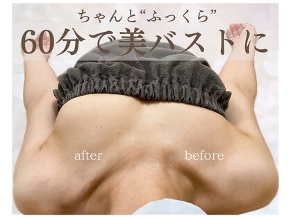 プチサロンエール(petit salon ailes)の写真