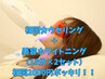 【しっかり白く◎】スーパーセルフホワイトニング15分×2回  ¥2,000