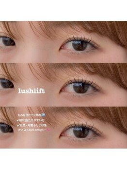 フィーユ(feey)/ラッシュリフト