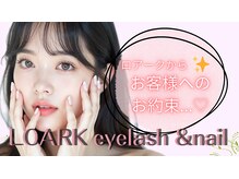 ロアーク 博多口店(LOARK)