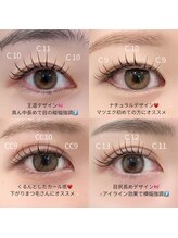 アンフルール リンドウ 銀座店(Une fleur Lindo)/【AYAKA指名限定】マツエク