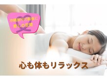 カフースパ 国際通り本店(kafuu SPA)