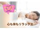 カフースパ 国際通り本店(kafuu SPA)の写真