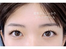 ラブニール ハトル(L'avenir Hathor)/ラッシュリフト/パリジェンヌ