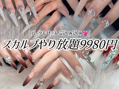 アオレア 新小岩(Aole'a)の写真