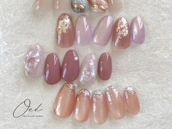 シンプルコース初回オフ無料！