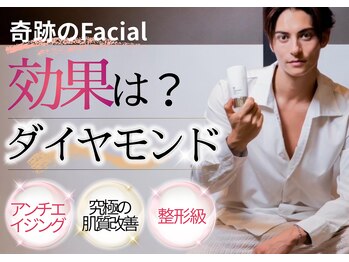 ベルフルールブランチ 札幌月寒店の写真/[渡韓ナシで話題の韓国美肌へ]韓国小顔コルギ+ダイヤモンド導入フェイシャル♪韓国の技術を日本で体験！