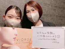 ヴィオーデ美容整体サロン 川越店/川越で小顔矯正と骨盤矯正♪