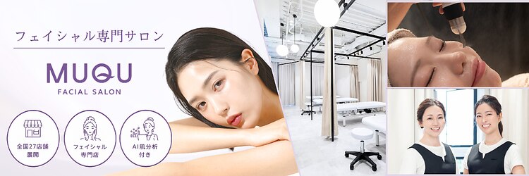 ムク 心斎橋店(MUQU)のサロンヘッダー