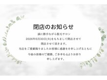 るあん