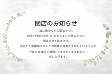 るあん
