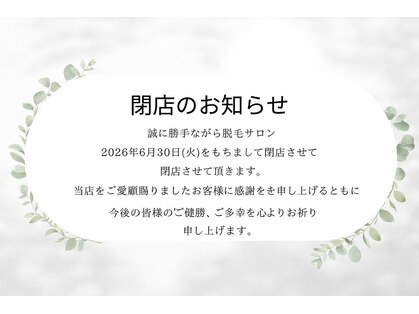 るあんの写真