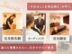 ビアンカ 鍼灸サロン川崎院(Bianca)の写真