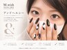 顧客様【アンドヘルシー】フラットマットラッシュ100本￥7,980