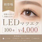 エールバイショールーム(YELL by showroom)