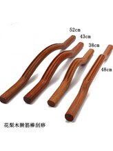 楽楽整体サロン/天然木：使用カッサ