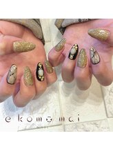 エコモマイ(e Komo mai)/お客様ネイル