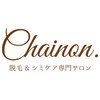 シェノン(Chainon.)ロゴ