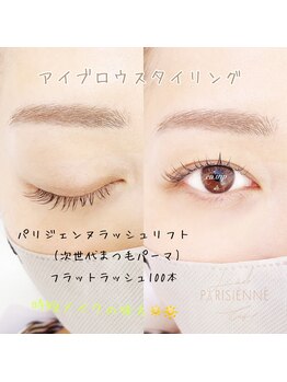 イーエヌトリップ(en.trip)/朝のメイクも迷わない!