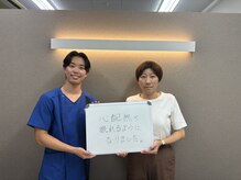 キンマク 大森院(KINMAQ)/心配無く眠れるようになりました