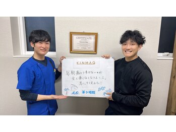 キンマク 茅ヶ崎院(KINMAQ)/お客様の声