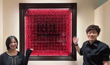 RBL 広島店