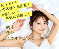 セリーナ(CELINA)