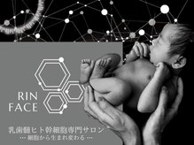 リンフェイス 表参道(RIN FACE)
