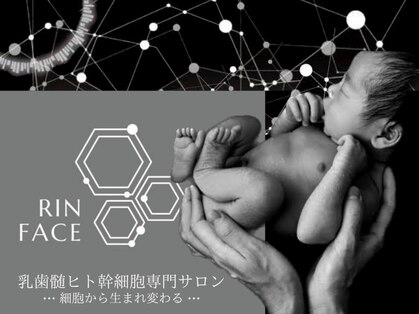 リンフェイス 表参道(RIN FACE)の写真