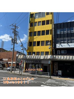 ルチル 江南駅前店(Rutile)/お店が入ってるビルになります。