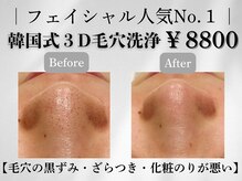 エテルナ 池袋店(ETERNA)