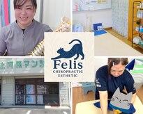 フェリス(Felis)