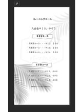 ゼン 徳島(ZEN)/料金表