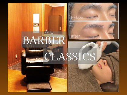 クラシックス(CLASSICS)の写真