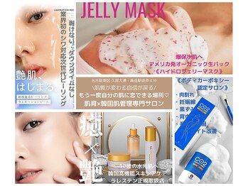 ギャラント(GALLANT)