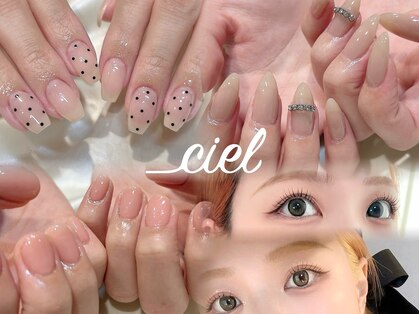 シエル(ciel)の写真