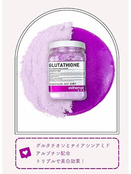 モラン(MO.RAN)/【生パック】新メニュー登場