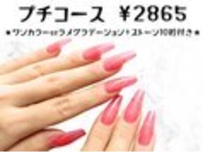 マーチ 大宮店(MARCH)の写真