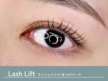 エルメ(HERME)/ まつげパーマ/ラッシュリフト