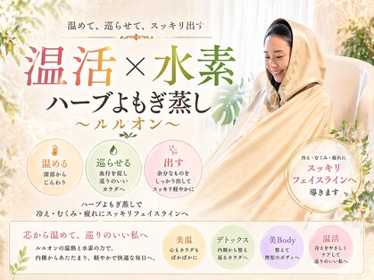 ヨサパーク ミリミリ 神戸岡本店(YOSA PARK mili mili)の写真