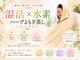ヨサパーク ミリミリ 神戸岡本店(YOSA PARK mili mili)の写真