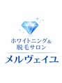 メルヴェイユ/メルヴェイユ東中野店【ホワイトニング】