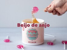 ベイジョ デ アンジョ(Beijo de anjo)