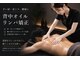 エテルナ バイ ハクビ(Eterna byHAKUBI)の写真/【深層リンパ×背中矯正】で、ガチガチの肩・首・腰をしっかりほぐして軽さを取り戻す！！