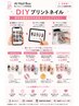 【贅沢ストーン】自販機で簡単装着orチップ販売♪韓国*ワンホン風チップ¥2800